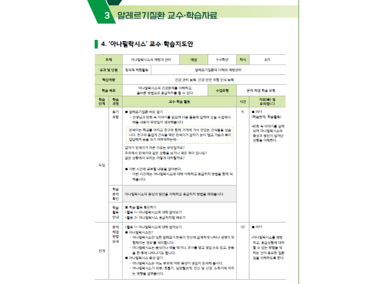 갤러리